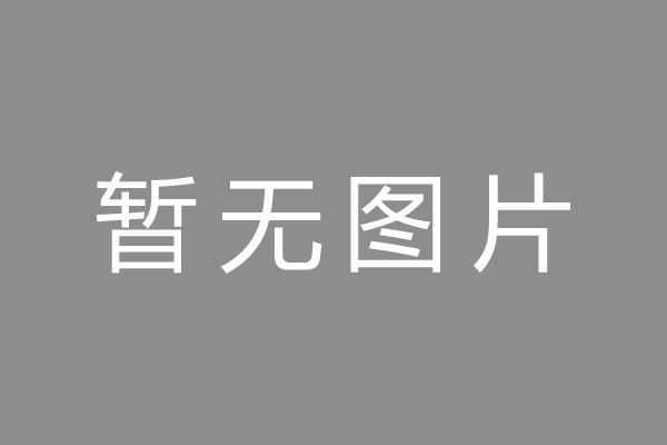 安次区车位贷款和房贷利率 车位贷款对比房贷
